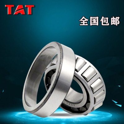 TAT德国进口轴承32904X圆锥32905斜珠32906高温32907压力32908/P4