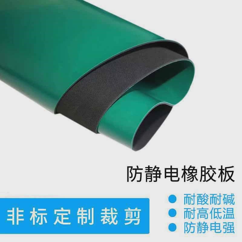 工业橡胶板防静电橡p胶垫防静电橡胶板橡胶板胶块减震橡橡胶垫