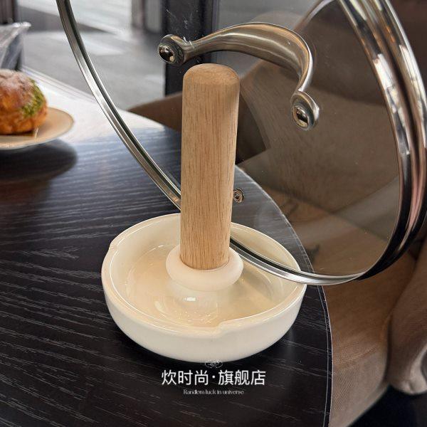 家用陶瓷厨房锅盖架台面勺子架砧板锅铲置物架收纳坐式放锅盖神器,厨房/烹饪用具,锅盖架/锅盖收纳垫,淘宝优惠券,粉丝福利购,淘宝优惠卷