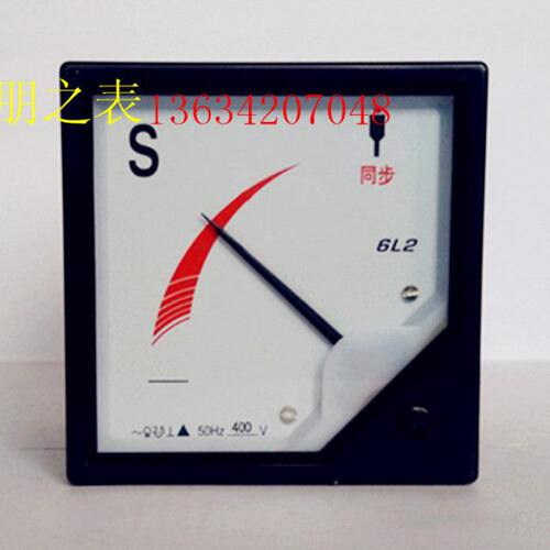 指针式交流电压同期同步表6L2- S 50HZ/400V 380V100V机械表头