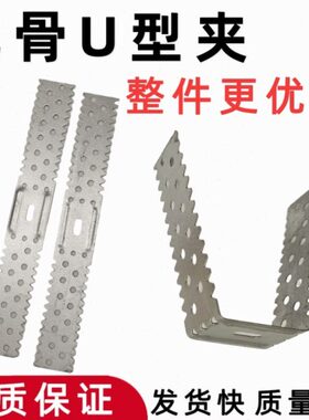 轻钢龙骨配件隔断50U型卡副龙骨固定锯齿夹安装夹60龙骨支撑卡厂