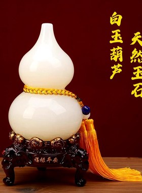 白玉葫芦摆件送礼平安寓意美x好玄关乔迁礼品家居摆件大号黄玉福