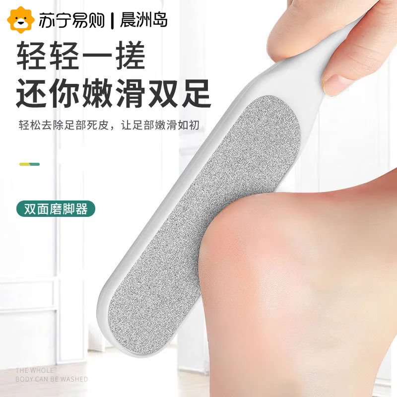 磨脚神器去皮老茧k家用修脚脚底刮脚后跟磨脚石脚皮打磨器2084