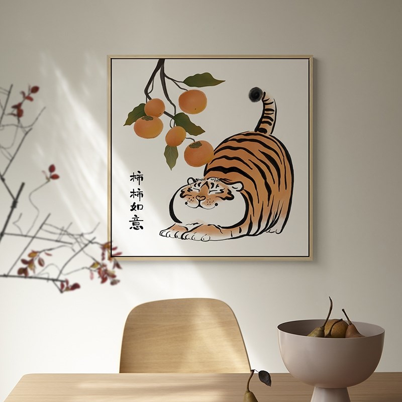 网红柿柿客厅e2022虎年装饰画好壁画趣味老虎挂画玄关如意寓意新图片