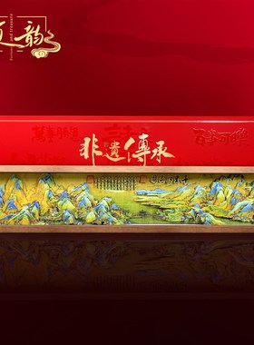 办公室摆件房间装饰书房家居好物非遗工艺礼品摆饰开 业礼物X