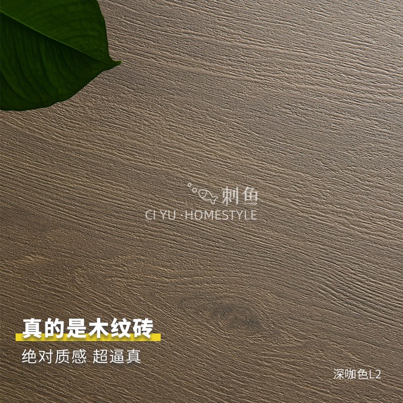 超逼真仿木地板木纹瓷砖600x1200原木色复古胡桃色客餐厅卧室防滑