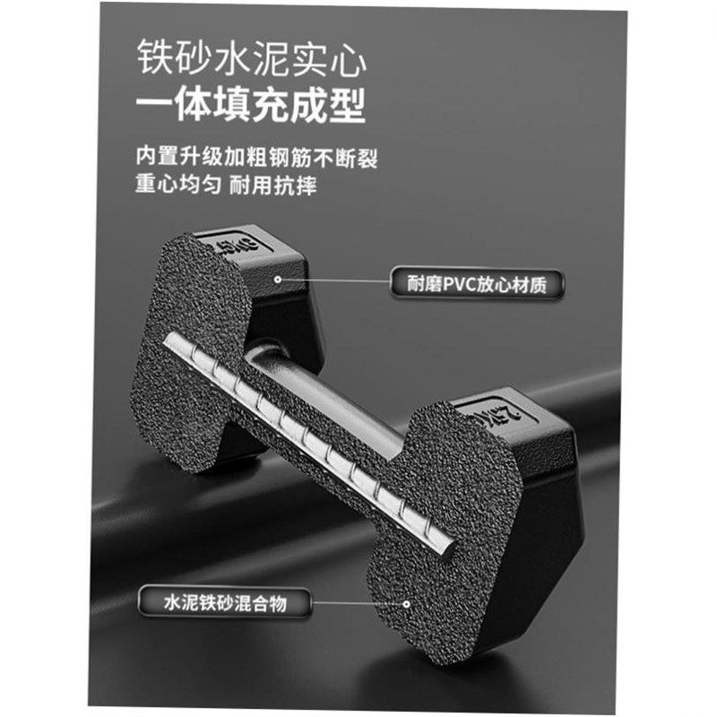 Dumbbell kettlebell training arm muscle pair of hexagonal y