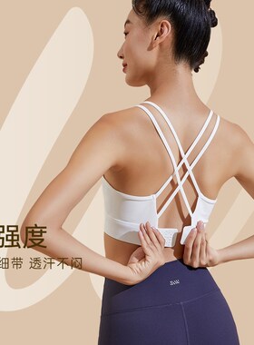 S&W速惟 运动文胸镂空美背内衣女健身瑜伽服背心普拉提背心 80912