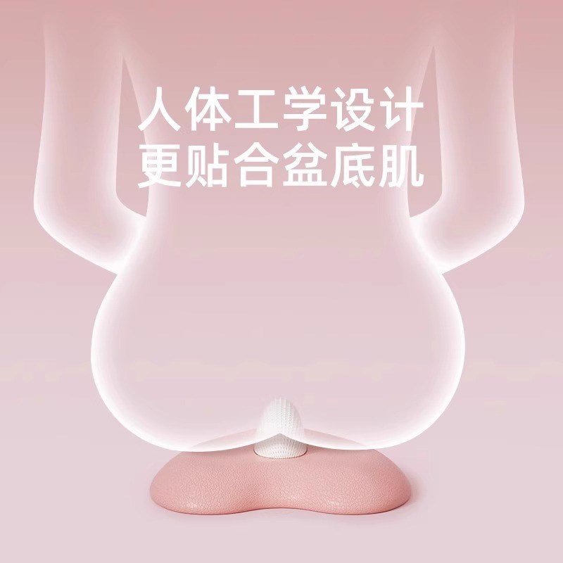 凯格尔辅助训练器底括约肌男提肛锻炼pc肌按摩盆夹腿内收运动神器