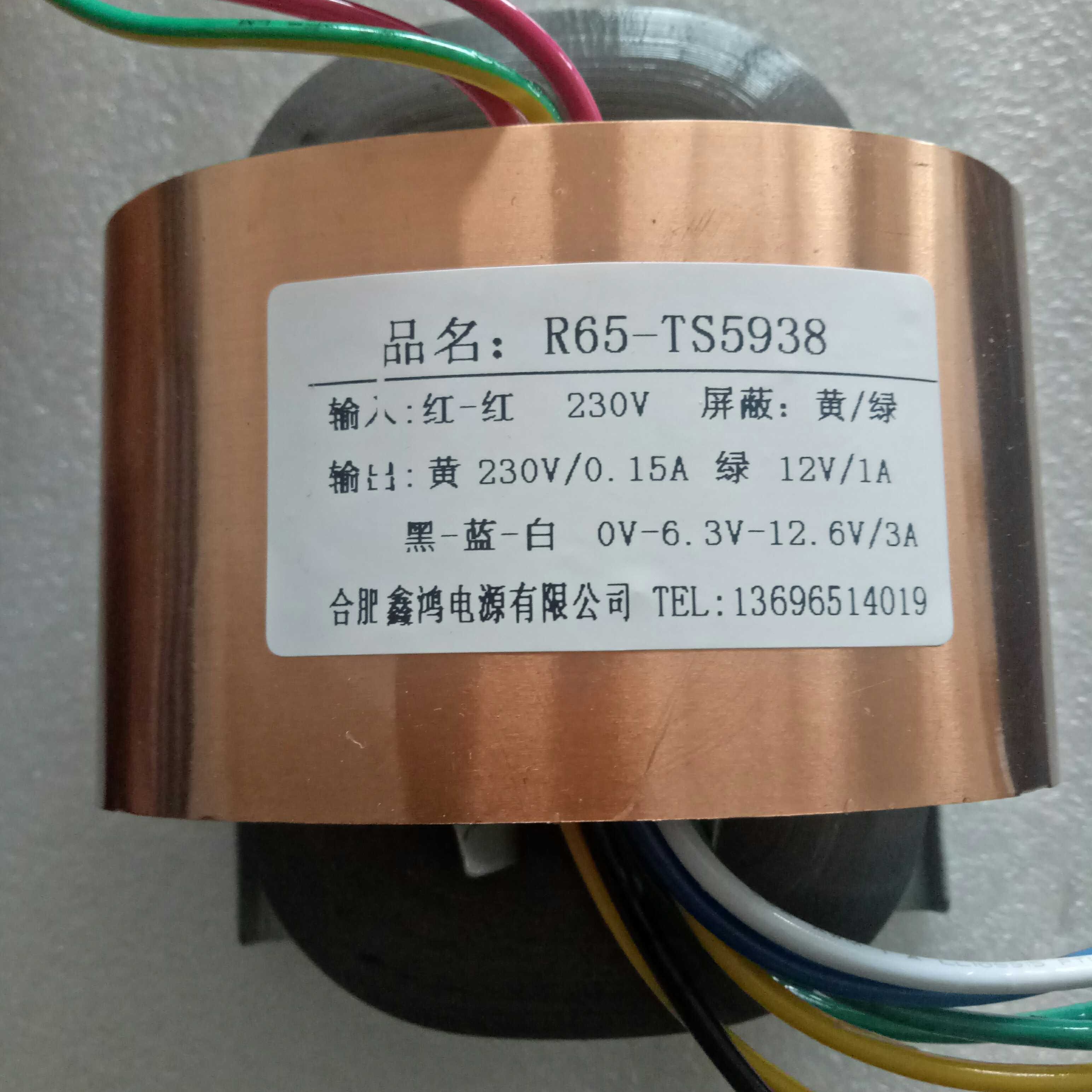 12V变压器定做0用电子管前级胆12型前级0.65R6V.+36VV+   8+W23R