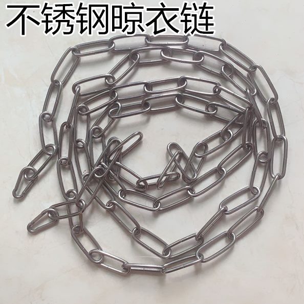 4晾凉衣绳铁链被30室外防滑条子晒衣绳钢丝加粗防风晾衣绳不锈钢