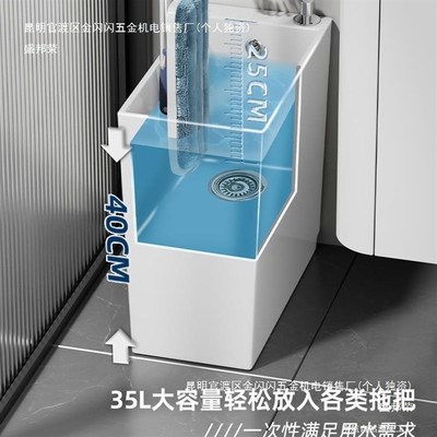 家用拖把池窄长型卫生间阳台拖布池极窄小号小户型洗拖把池默认项