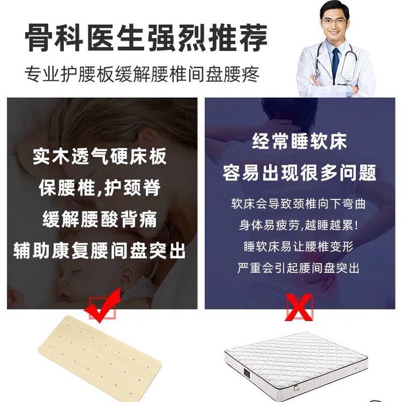 实木护腰板硬床板垫片硬板床垫木板垫护脊椎加硬垫床睡觉板床单人