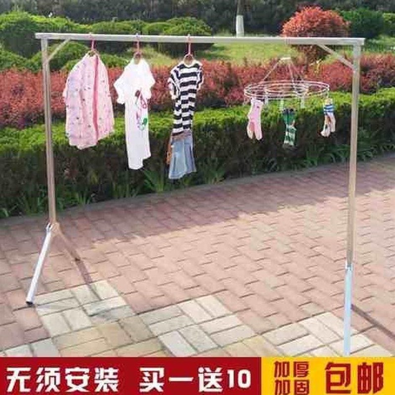 晾衣架子落地不锈钢可折叠单杆式伸缩家用卧室内单杠凉小号挂衣服