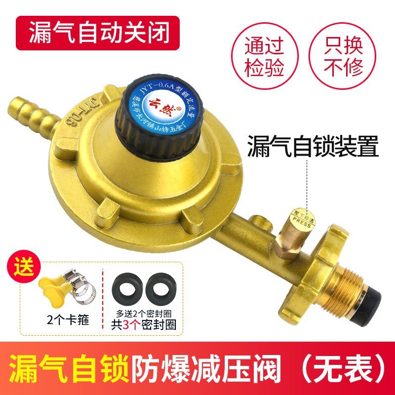 家用防爆液化气减压阀煤气罐钢瓶低压阀带表燃气灶调压稳压阀包邮