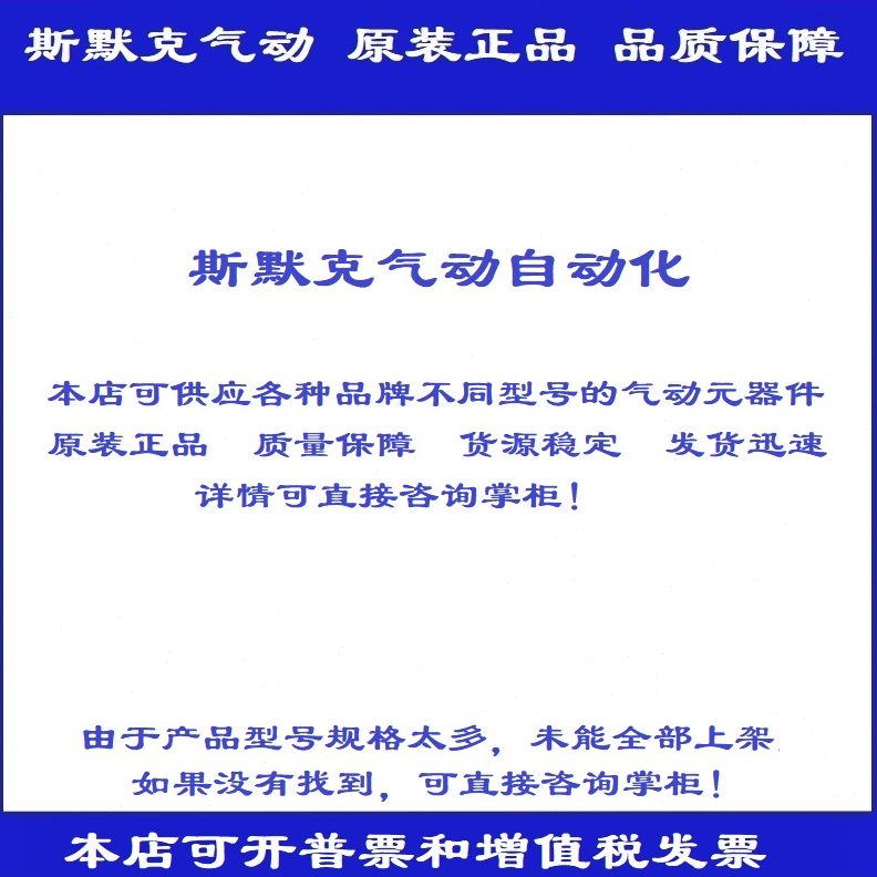 /SA12H25 //308SS20Q 4020LSS0S//16075H/S50/10X1///6SS/L滑台