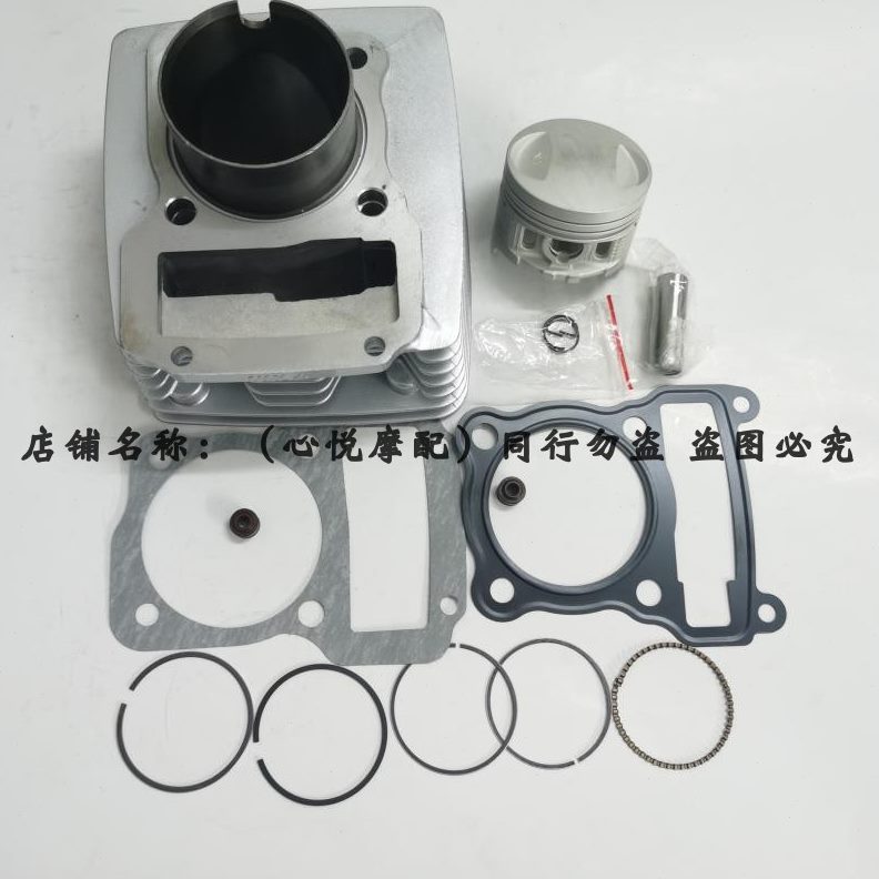 J-5--筒1118B环1B16缸活塞5AB-适用2A-5123HJ/豪江套7-8缸--H-150