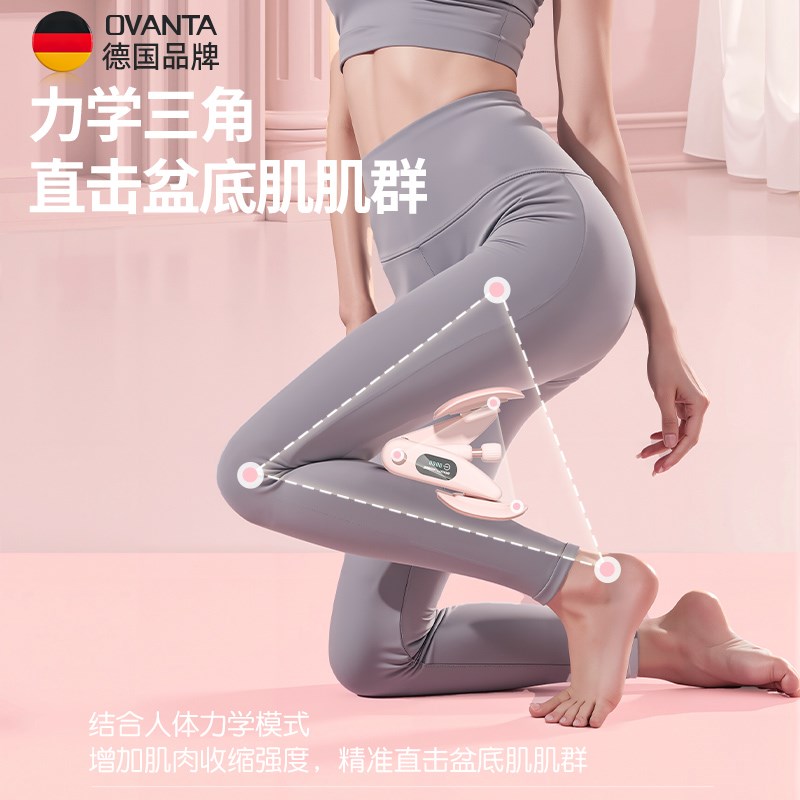 盆底肌训练器修复家用夹腿瘦腿神器腿部凯格尔运动训练器产后恢复