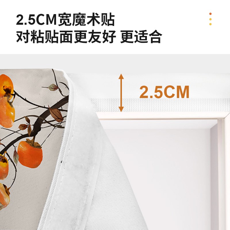 魔术贴门帘免打孔卧室家用隔断帘空调防走冷气挡风入户玄关遮挡帘