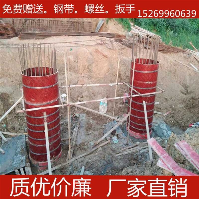 圆柱模板圆模板桥梁定型木质圆弧圆形柱子电力检查V井模板圆柱模