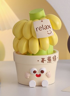 禁止焦虑放轻松工位情绪r稳定神器治愈系解压办公室桌面装饰礼物