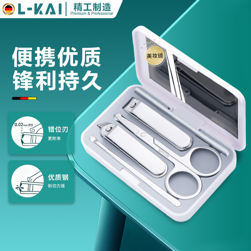 2026新款指甲刀套装指甲剪指甲钳防飞溅挖耳勺企业批量定制logo
