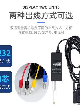 高精度IP65防水防尘千分表/万分光栅位移传感器检具测微计