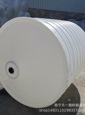 玉林2方锥底储罐,3吨尖底水箱,15吨化工药剂排净储罐厂家