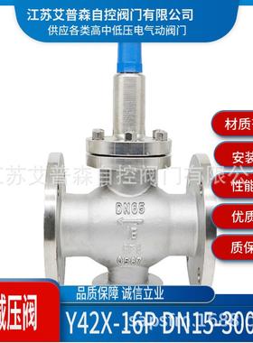Y42X-16P/25不锈钢气体减压阀直通式活塞气体减压阀