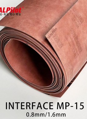 INTERFfCE同款红色MP-15制冷压缩机耐油耐氟无石棉垫片