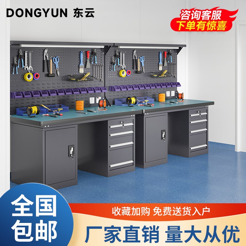 重型工作台钳工台防静电工厂车间学D校实验操作台不锈钢维修工具