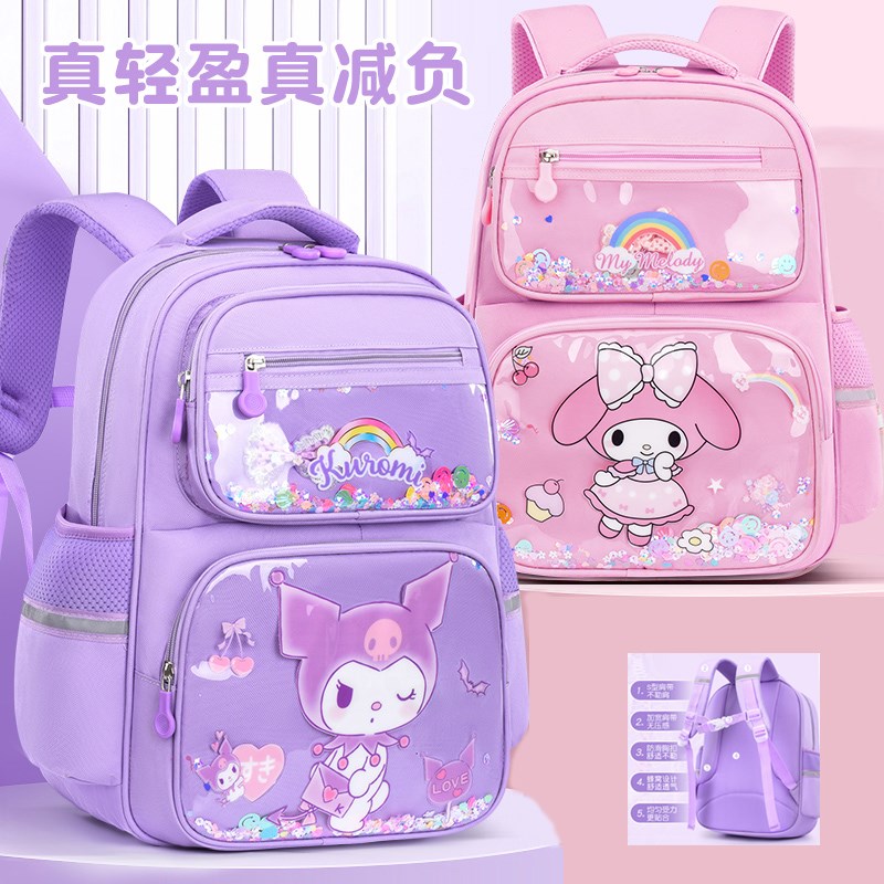 库洛米书包女小学生轻便s护脊减负防水美乐蒂玉桂狗卡通新款大容