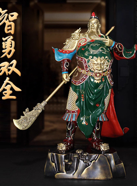 铜关公摆件彩铜关二爷关羽武财神神像家居客厅招U财乔迁新家礼品
