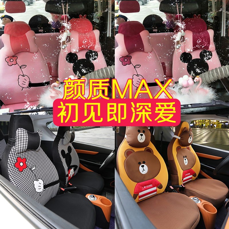 大阳巧客恒阔g雷迈盛昊雷军明爵东威永源富路嘉远电动四轮汽车座