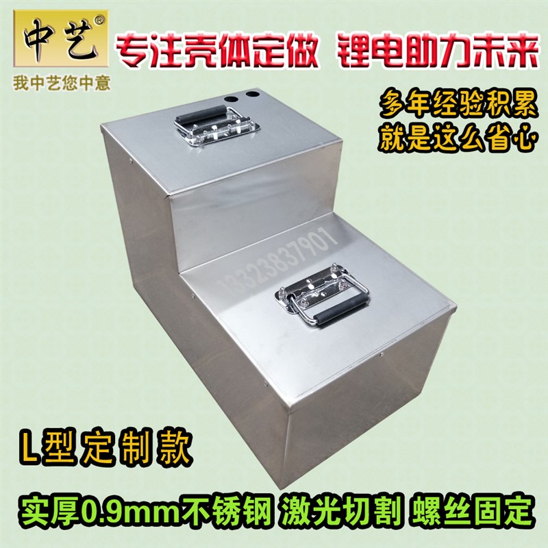304锂锈e钢防盗不盒电好质量防B水锂电箱电动车尾箱不锈钢电池外