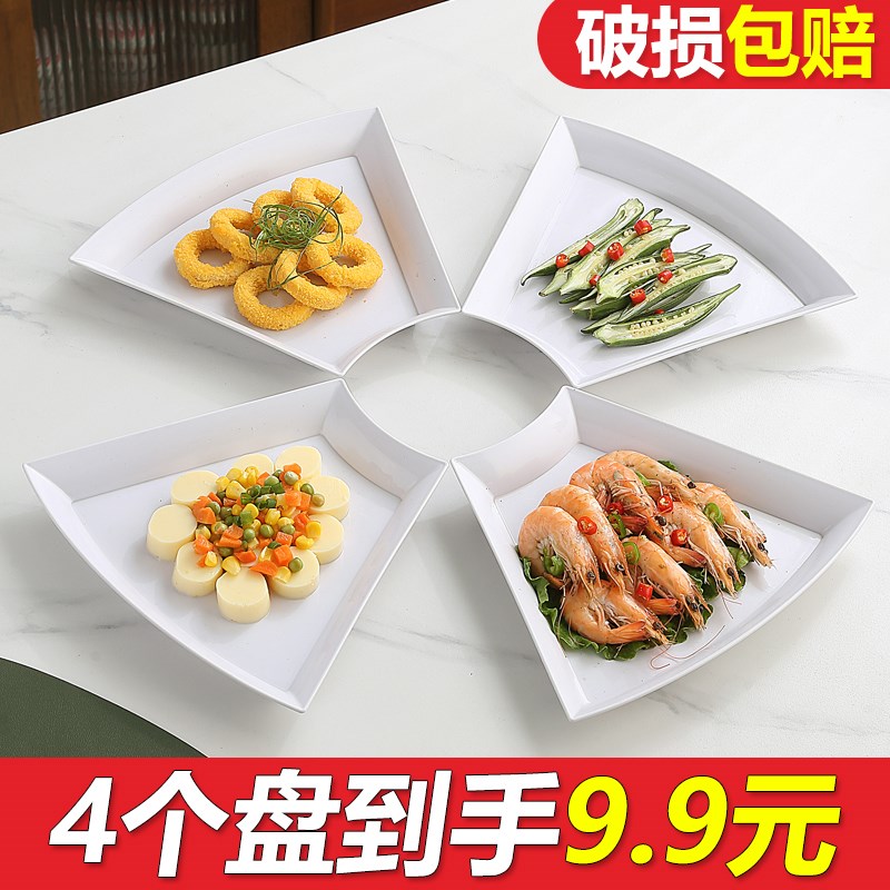 小麦秸秆家用团圆聚餐拼盘菜盘子202F3新款火锅盘塑料组合碗碟餐