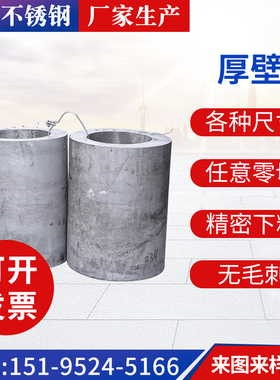 304不锈钢厚壁管2520316工业管耐高温L无缝管精密管激光切割空心