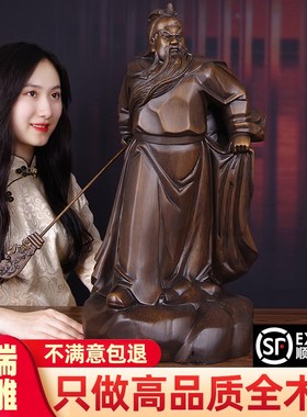 木雕招财关羽摆件武n财神像新中式客厅玄关办公室商铺供奉关公摆