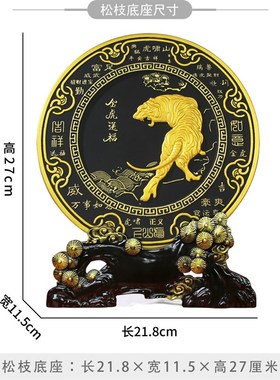 12十二生肖摆件全套小狗鼠牛鸡蛇D马虎兔龙羊猴猪洒柜玄关装饰品