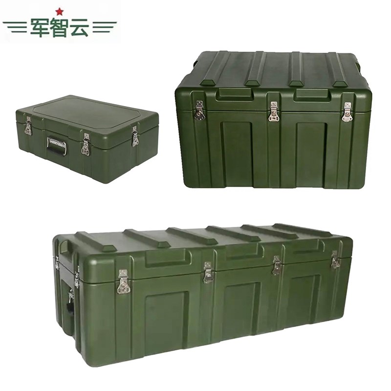 【工厂直发】滚n塑箱物资器材收纳箱野外装备防护箱
