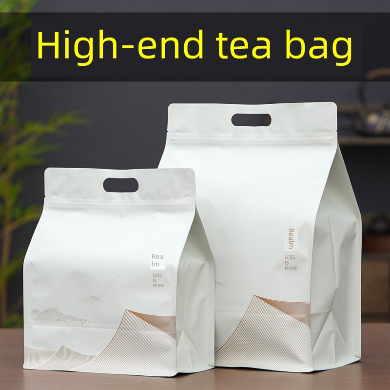 茶叶包装袋加厚纯铝密封袋红茶绿茶大袋0.5kg防潮收T纳袋自封盖口