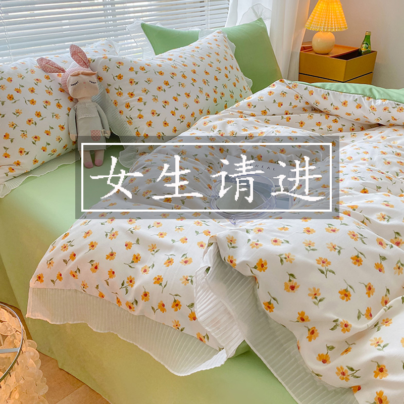 女生宿舍床上三件套少女心u夏天寝室单人床小清新被单四件套带花
