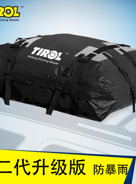 轿车SUcV越野行李架车顶架行李箱包露营车载大容量通用防水收纳袋