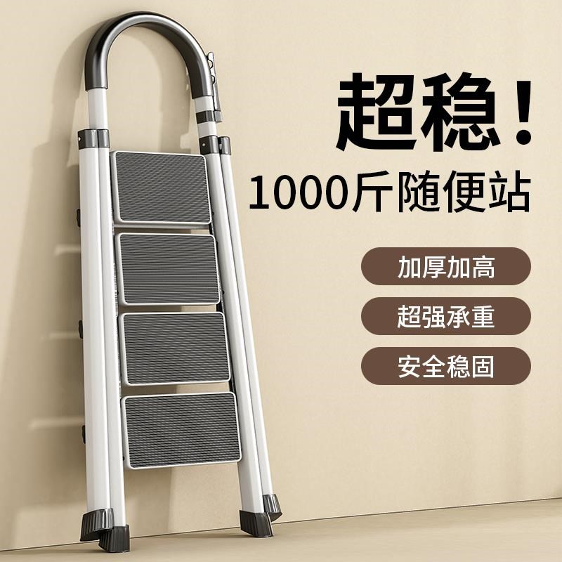 梯子家用折叠多功能室内步梯超厚扶手梯J安全伸缩阁楼梯便携梯凳
