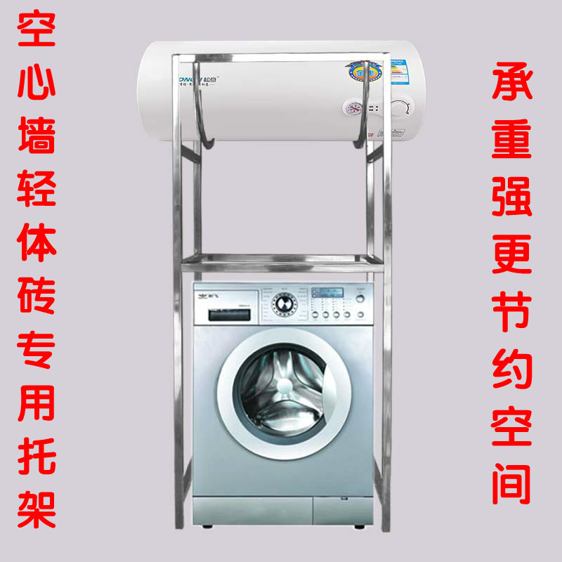 304不锈钢热水器支架空心墙专用托架免打孔落地承重X架通用金属架