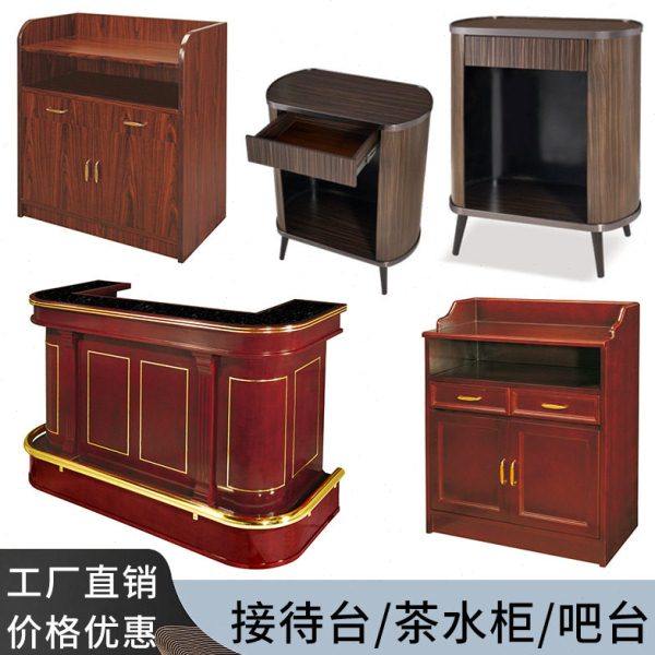 南方接待台多功能茶水柜置物架储物柜餐厅餐边柜收纳柜酒吧台碗柜,商业/办公家具,接待台,淘宝优惠券,粉丝福利购,淘宝优惠卷