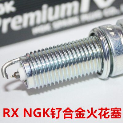 NGK钌合金RX火花塞适用起亚K4 K5 1.6T 1.8L 2.0L 2.0T 2.4L