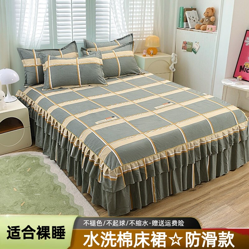 水洗棉床裙单件亲肤磨毛简约床z罩防滑式保护套床单双人床上三件