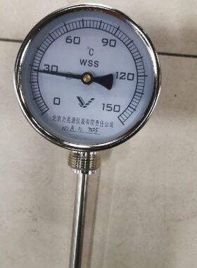 150℃温度计杆长49CM定制产品5天发北京力兆源仪表有限责任公司定