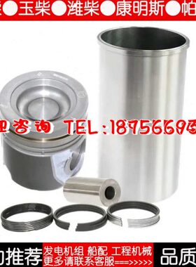 上柴发动机配件SC33W系列柴油机工程机械船用发电机四配套